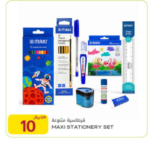 available at Al Meera in Qatar - Al Wakra