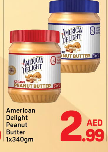 available at Day to Day Department Store in UAE - Dubai