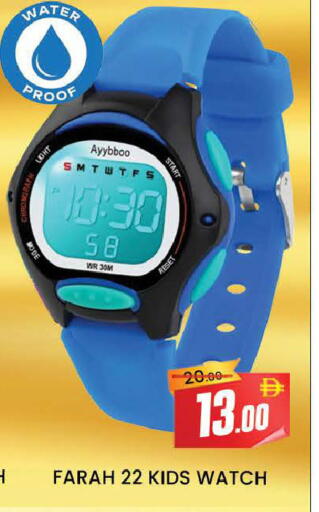 available at AL MADINA (Dubai) in UAE - Dubai