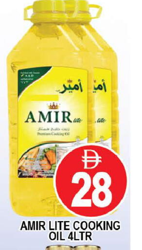 available at المدينة in الإمارات العربية المتحدة , الامارات - دبي