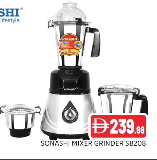 available at Ain Al Madina Hypermarket in UAE - Sharjah / Ajman