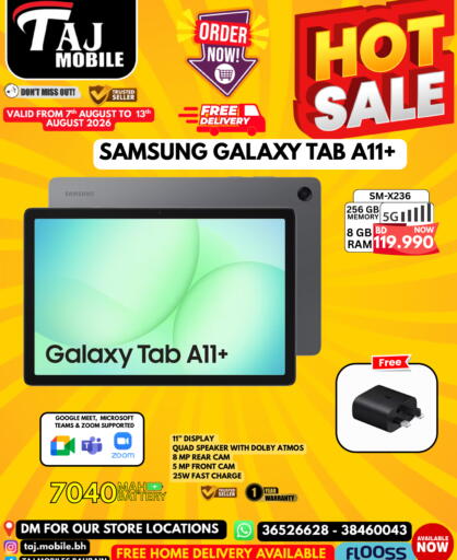 available at Taj Mobiles in Bahrain