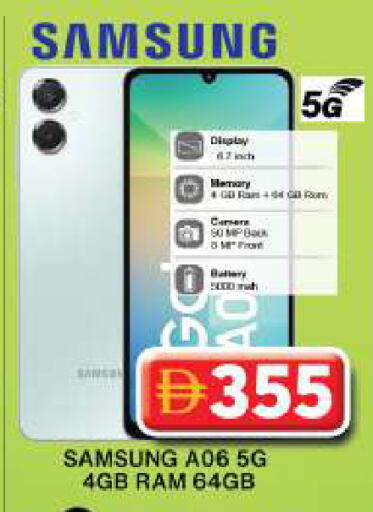 available at Grand Hyper Market in UAE - Dubai