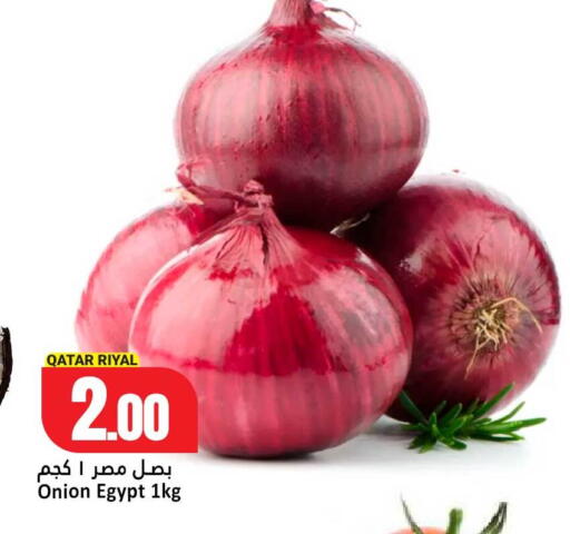 Onion from Qatar Egypt available at دانة هايبرماركت in قطر - الشمال
