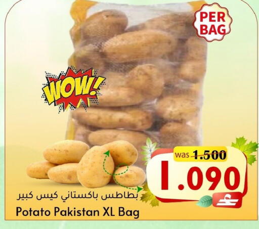 Potato available at القوت هايبرماركت in عُمان - مسقط‎