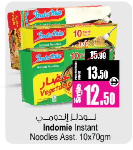 available at أنصار جاليري in الإمارات العربية المتحدة , الامارات - دبي