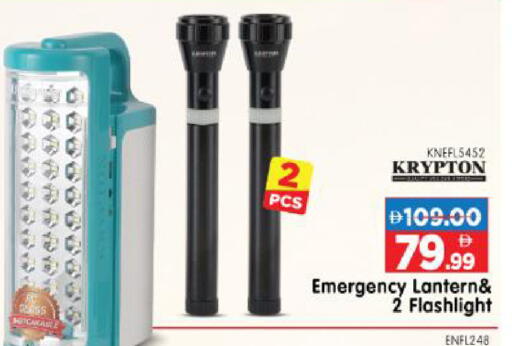 available at هايبر ماركت المدينة in الإمارات العربية المتحدة , الامارات - أبو ظبي