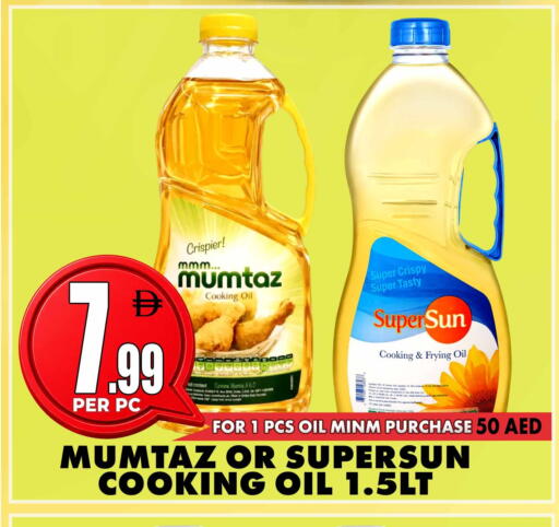 available at مركز الخصومات سنترو in الإمارات العربية المتحدة , الامارات - الشارقة / عجمان