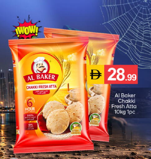 available at TALAL MARKET in UAE - Sharjah / Ajman
