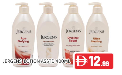 available at Ain Al Madina Hypermarket in UAE - Sharjah / Ajman