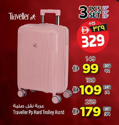 available at Safari Hypermarket  in UAE - Dubai