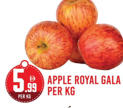 Apple available at Dream Land in UAE - Dubai