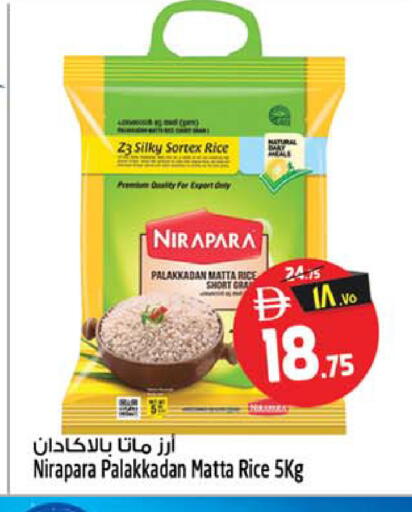 available at Safari Hypermarket in UAE - Sharjah / Ajman