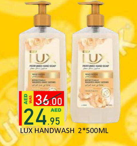 available at رويال جلف هايبرماركت in الإمارات العربية المتحدة , الامارات - أبو ظبي