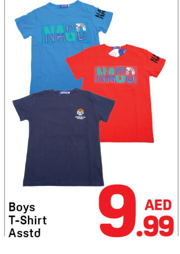 available at Day to Day Department Store in UAE - Dubai