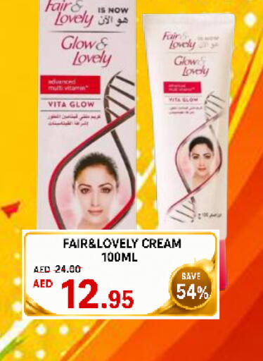 available at رويال جلف هايبرماركت in الإمارات العربية المتحدة , الامارات - أبو ظبي