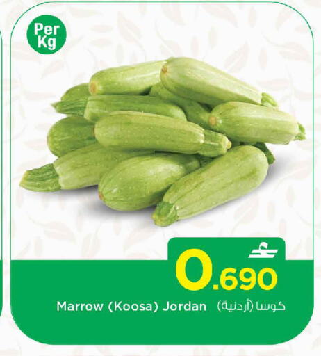 Marrow from Jordan available at مارك & سايف in عُمان - مسقط‎