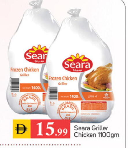 available at TALAL MARKET in UAE - Sharjah / Ajman