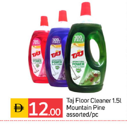available at TALAL MARKET in UAE - Sharjah / Ajman