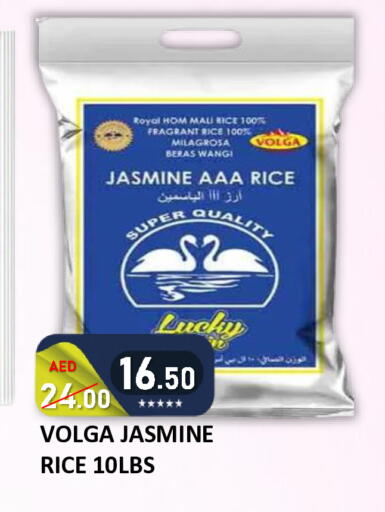 available at رويال جلف هايبرماركت in الإمارات العربية المتحدة , الامارات - أبو ظبي