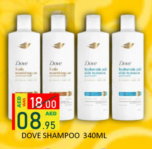available at رويال جلف هايبرماركت in الإمارات العربية المتحدة , الامارات - أبو ظبي