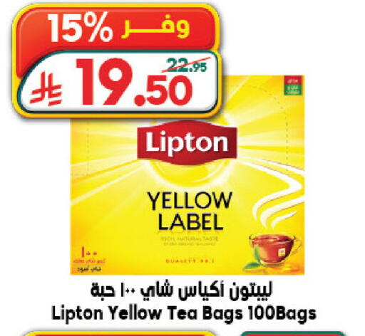 available at الدكان in مملكة العربية السعودية, السعودية, سعودية - المدينة المنورة