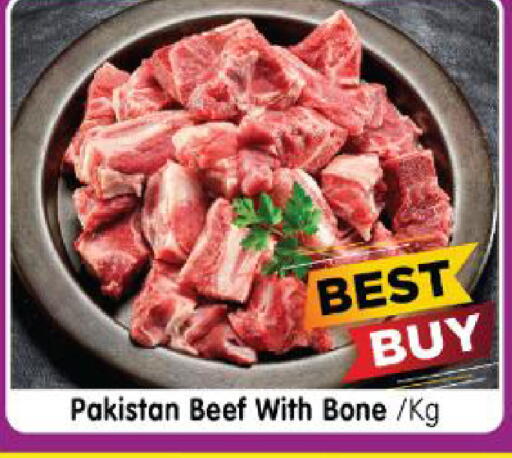 available at Al Madina Hypermarket in UAE - Abu Dhabi
