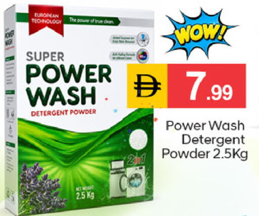 available at TALAL MARKET in UAE - Sharjah / Ajman