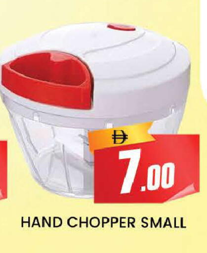 available at AL MADINA (Dubai) in UAE - Dubai
