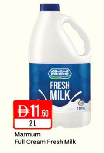 available at West Zone Supermarket in UAE - Sharjah / Ajman