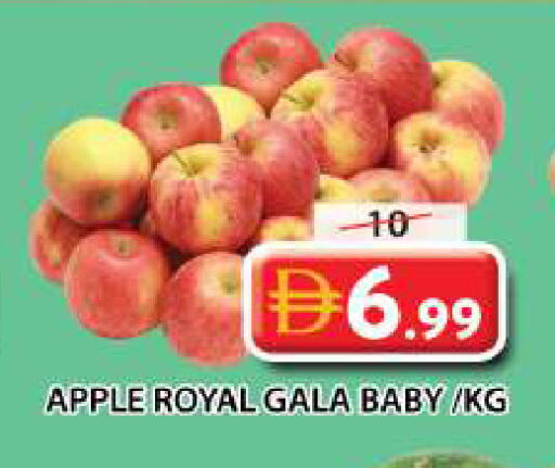 Apple available at Grand Hyper Market in UAE - Sharjah / Ajman