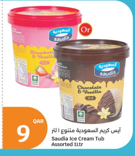 Strawberry Vanilla available at سيتي هايبرماركت in قطر - الشحانية