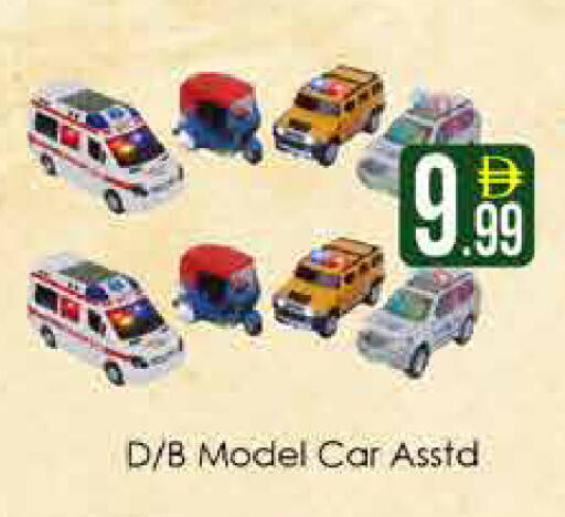 available at ايكو مول & ايكو هايبرماركت in الإمارات العربية المتحدة , الامارات - دبي