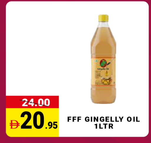 available at مدهور سوبرماركت in الإمارات العربية المتحدة , الامارات - دبي
