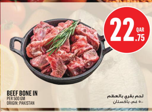 available at مونوبريكس in قطر - الخور
