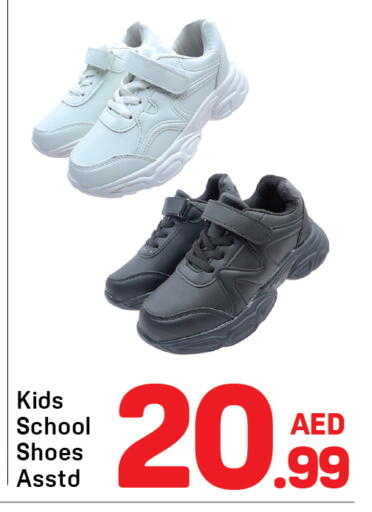 available at Day to Day Department Store in UAE - Dubai