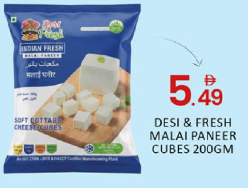 available at المدينة in الإمارات العربية المتحدة , الامارات - دبي