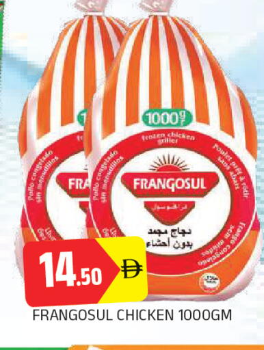 available at AL MADINA in UAE - Sharjah / Ajman