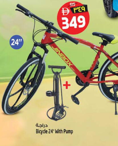 available at سفاري هايبرماركت in الإمارات العربية المتحدة , الامارات - دبي