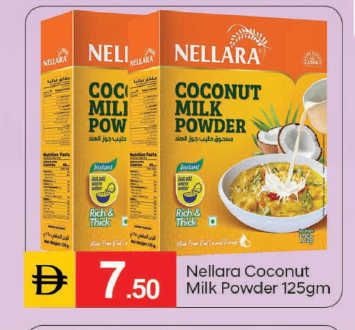 Coconut available at سوق طلال in الإمارات العربية المتحدة , الامارات - دبي