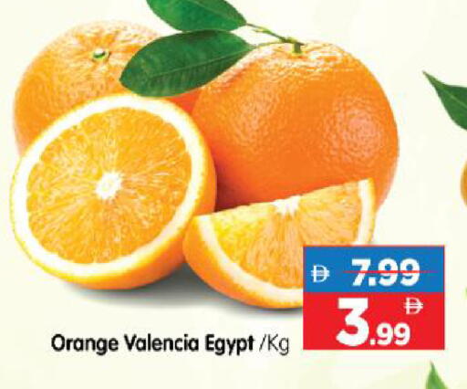 Orange from Egypt available at هايبر ماركت المدينة in الإمارات العربية المتحدة , الامارات - أبو ظبي