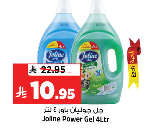 available at Al Madina Hypermarket in KSA, Saudi Arabia, Saudi - Riyadh