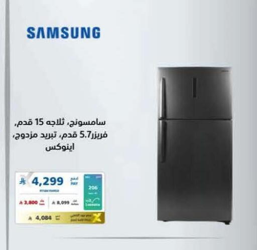available at eXtra in KSA, Saudi Arabia, Saudi - Abha