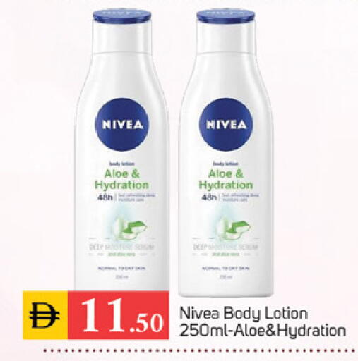 available at TALAL MARKET in UAE - Sharjah / Ajman