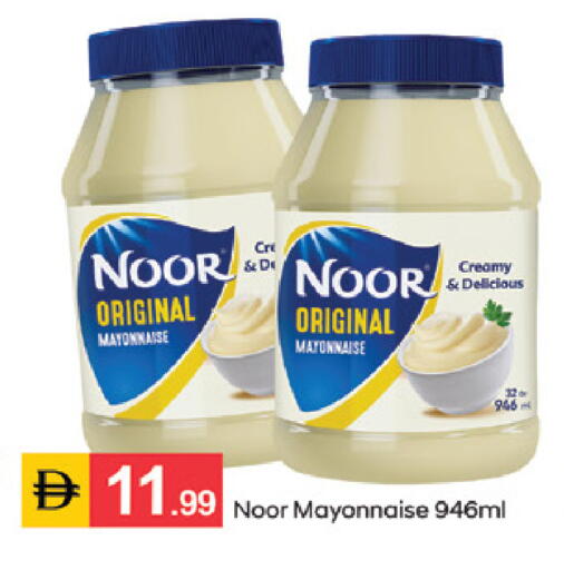 available at TALAL MARKET in UAE - Sharjah / Ajman