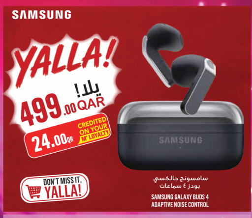 available at مونوبريكس in قطر - الدوحة