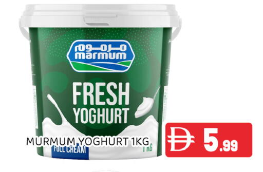 available at Ain Al Madina Hypermarket in UAE - Sharjah / Ajman