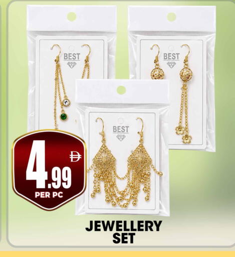 available at مركز الخصومات سنترو in الإمارات العربية المتحدة , الامارات - دبي