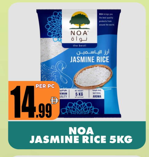 available at مركز الخصومات سنترو in الإمارات العربية المتحدة , الامارات - دبي