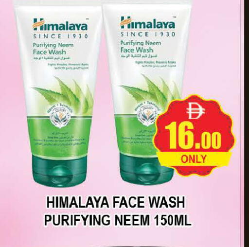 available at المدينة in الإمارات العربية المتحدة , الامارات - دبي